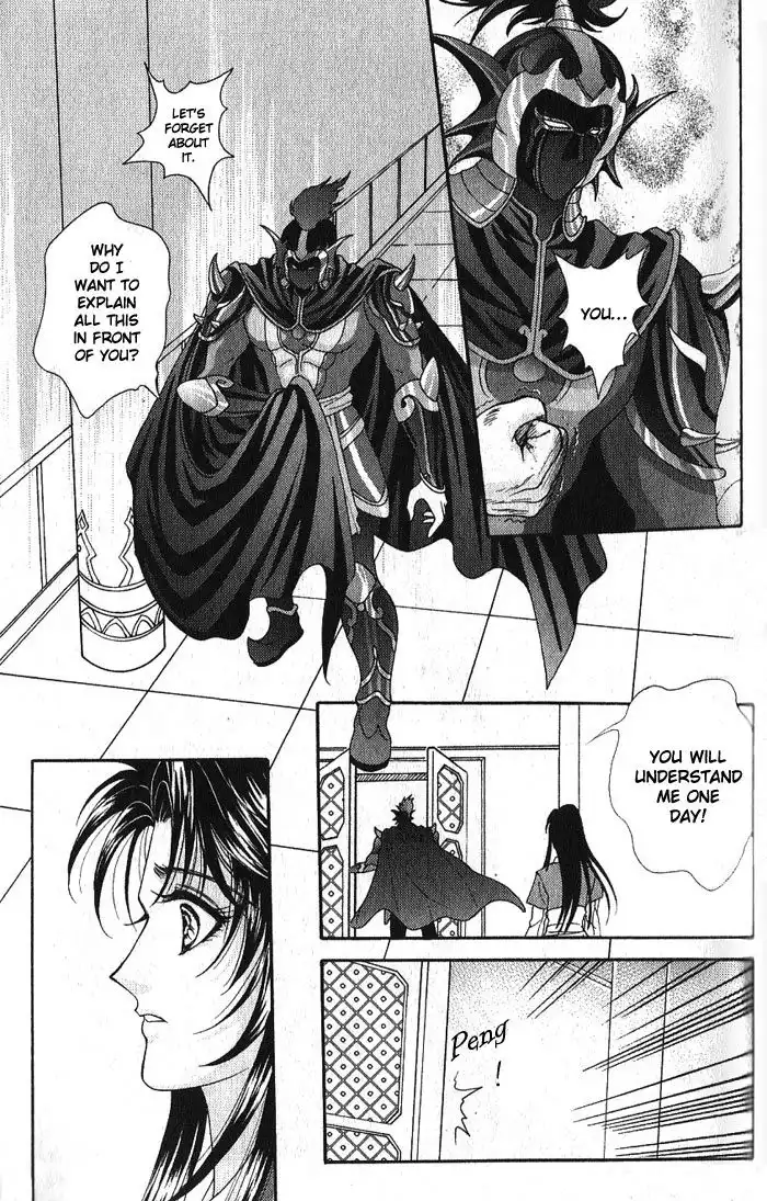 Sui Tang Heroes Chapter 0 94